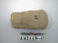 藏品(小型打製石斧)的圖片